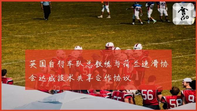 DOTA2梦幻联赛S24：LGD对阵Spirit，中单对线期补刀差成胜负手
