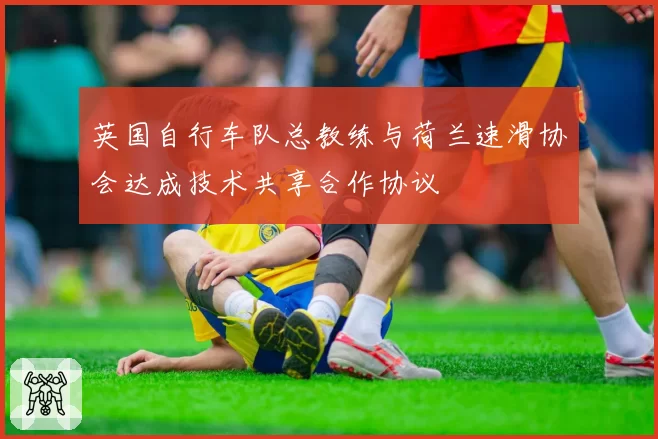 DOTA2梦幻联赛S24：LGD对阵Spirit，中单对线期补刀差成胜负手