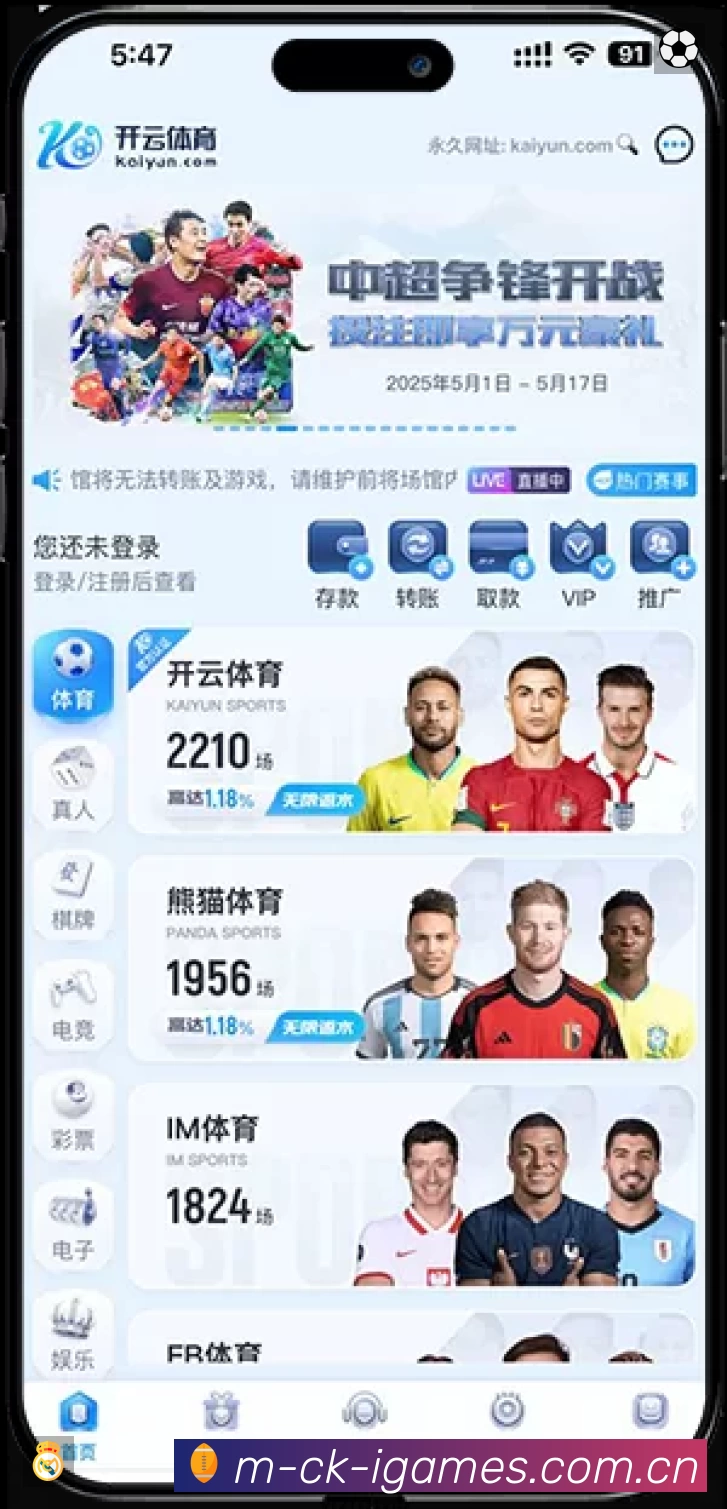 爱游戏专业体育内容入口