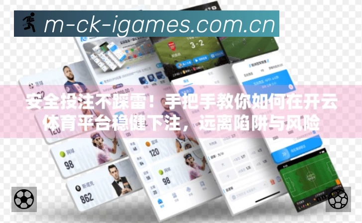 正在直播列表