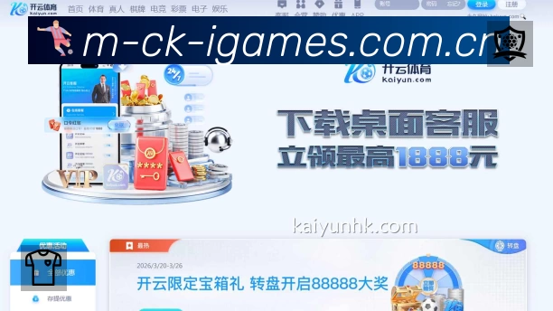 爱游戏 精彩赛事